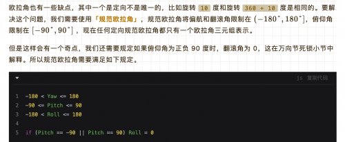 Snip20230811_19.png