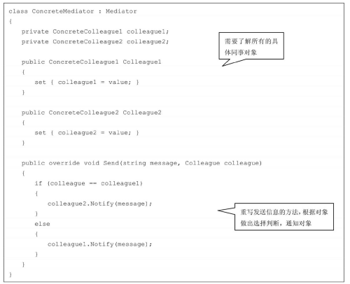 790441-20200225182141619-509234237.png