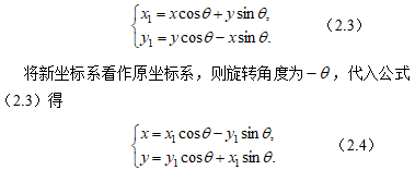 449809-20180322111203722-1007803393.png